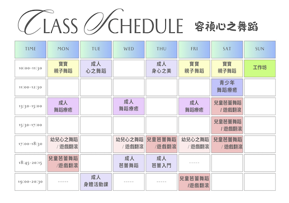 ✨每一次來到，都是與自己相遇✨